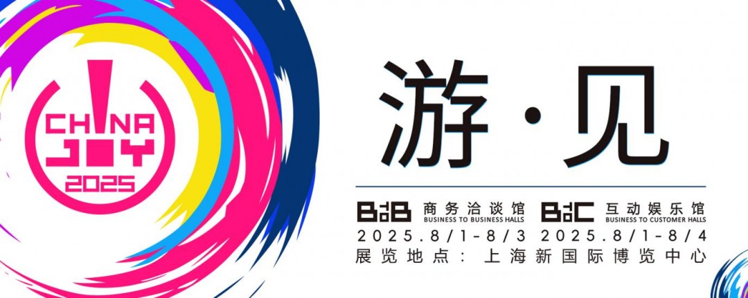 【游·见】专访喵吉托工作室：在
