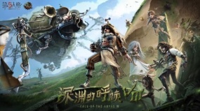 心率回响，逐鹿杭城——《第五人格》七周年盛典暨深渊的呼唤VIII全球总决赛淘汰赛即将
