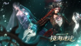 《以闪亮之名》新版本太会了:女王船长勾魂一笑,全体玩家集体沦陷