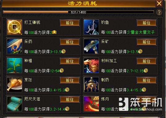天龙归来钓鱼致富，轻松挂机躺赚交子！