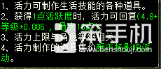 天龙归来钓鱼致富，轻松挂机躺赚交子！