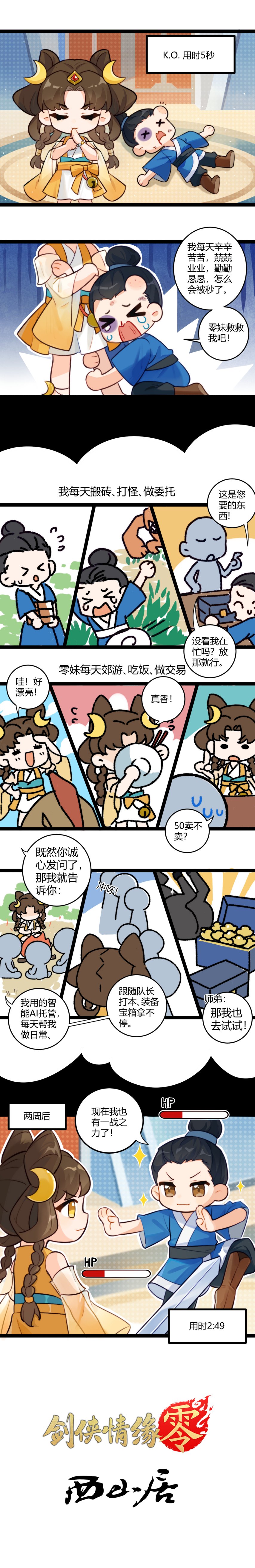 图3.jpg