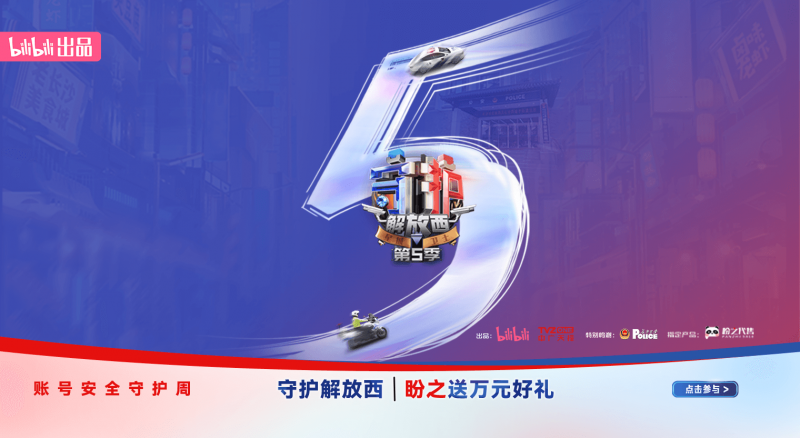 http://f1.benshouji.com/image/2025/0513/174712705020762.png