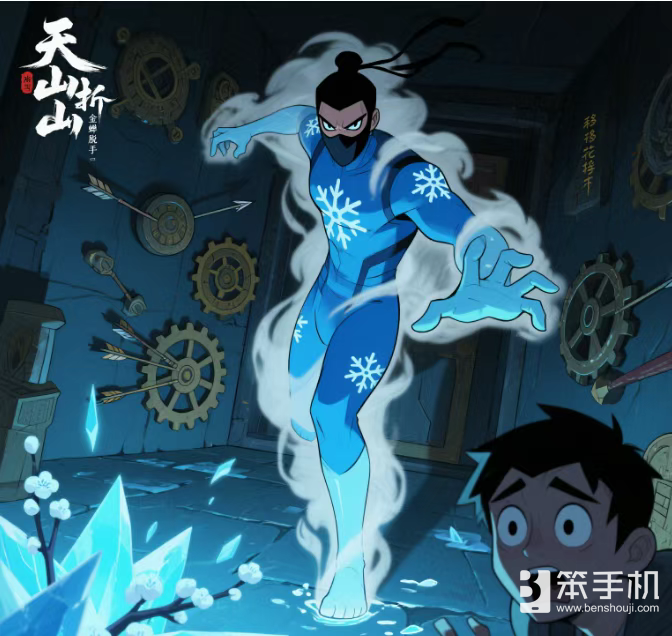 九大门派穿越打工记：少林当保安，天龙竟是终极大佬？
