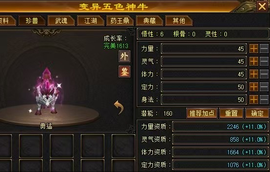 卡级69顶变勇猛神牛！归来独家玩法迷宫探宝干货攻略