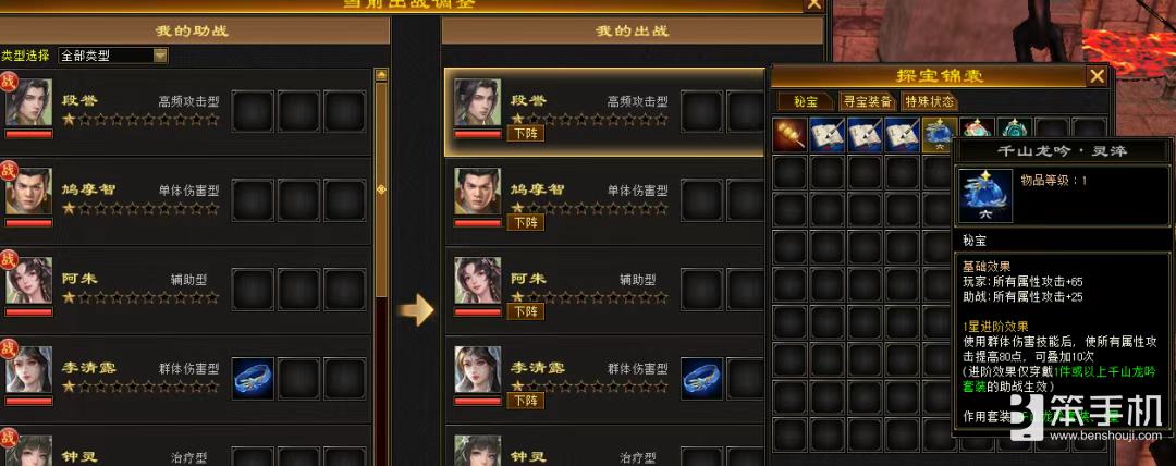 卡级69顶变勇猛神牛！归来独家玩法迷宫探宝干货攻略