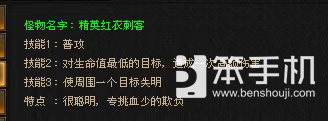 卡级69顶变勇猛神牛！归来独家玩法迷宫探宝干货攻略