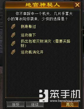 卡级69顶变勇猛神牛！归来独家玩法迷宫探宝干货攻略
