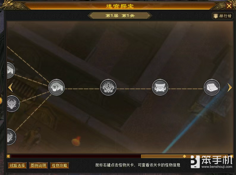 卡级69顶变勇猛神牛！归来独家玩法迷宫探宝干货攻略