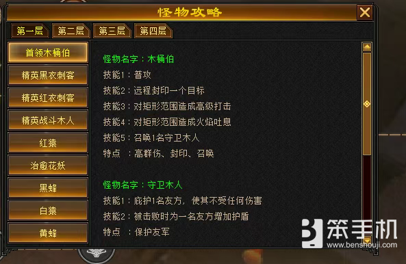 卡级69顶变勇猛神牛！归来独家玩法迷宫探宝干货攻略