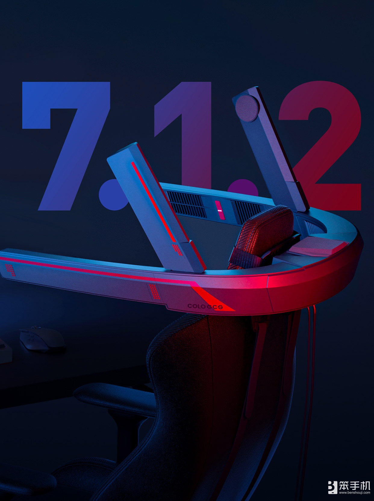COLOLIGHT确认参展2025