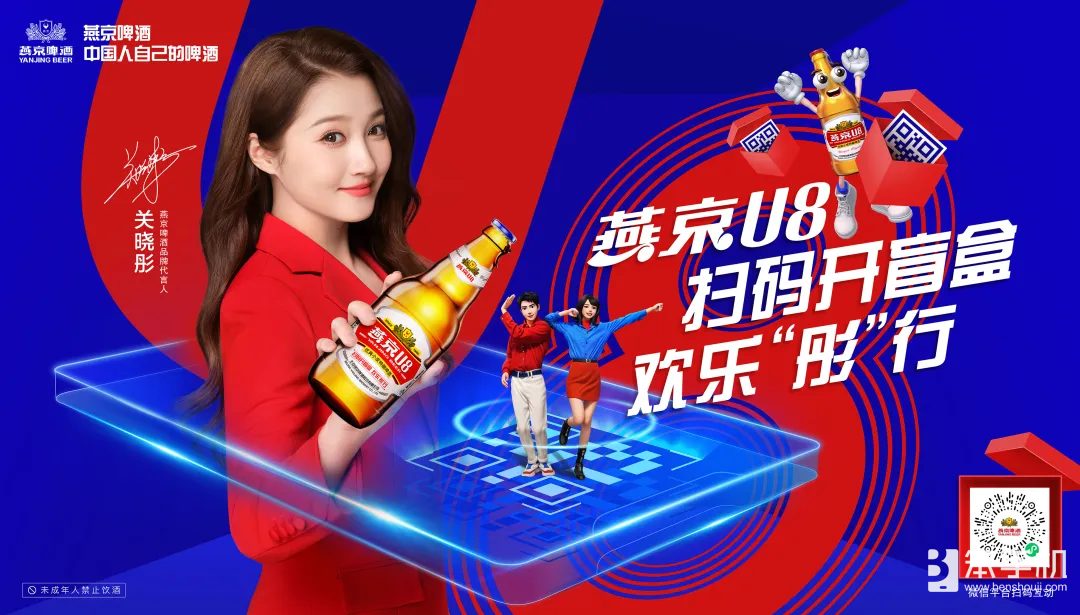 普罗视觉空间视频技术亮相2025