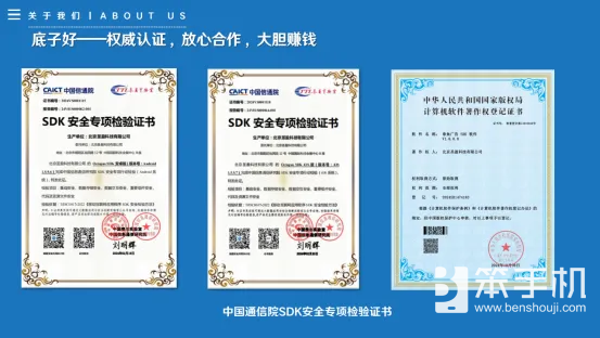 章鱼移动公司将参展