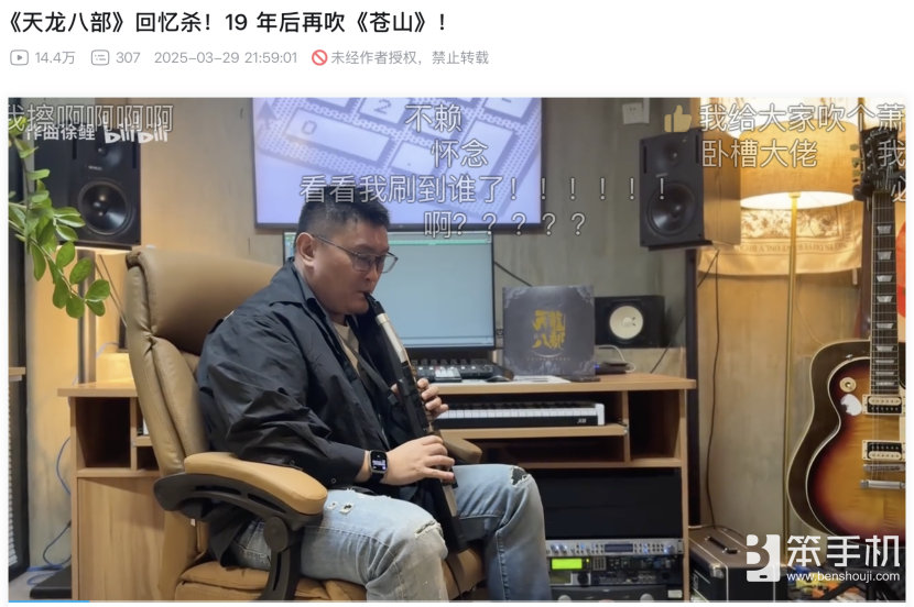 以前VS现在，玩家锐评：轻松天龙，早玩早轻松！