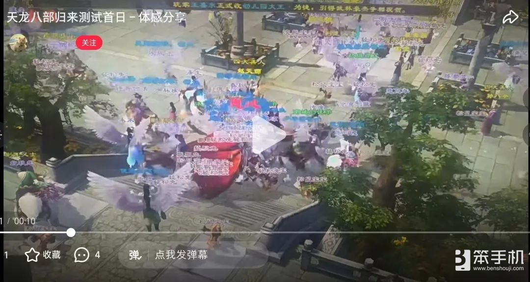 以前VS现在，玩家锐评：轻松天龙，早玩早轻松！