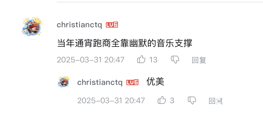以前VS现在，玩家锐评：轻松天龙，早玩早轻松！
