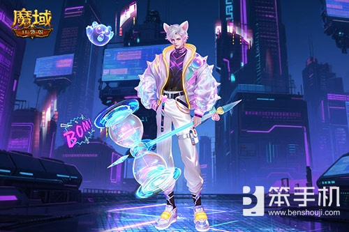 青鸾返场！魔域口袋版六一童趣活动预告