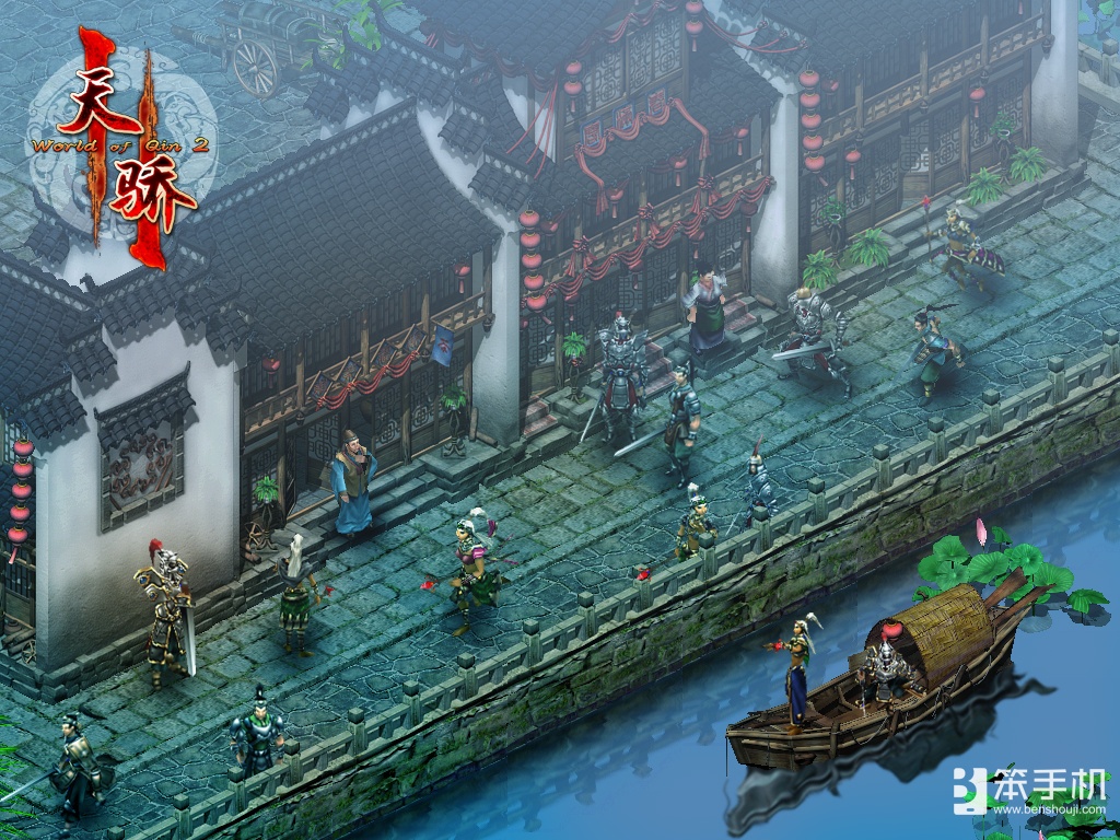 《天骄II》新区伏羲遗泽今日开启