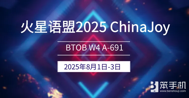 2025