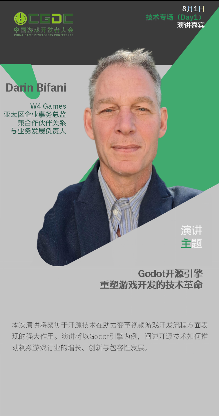 【会议】2025