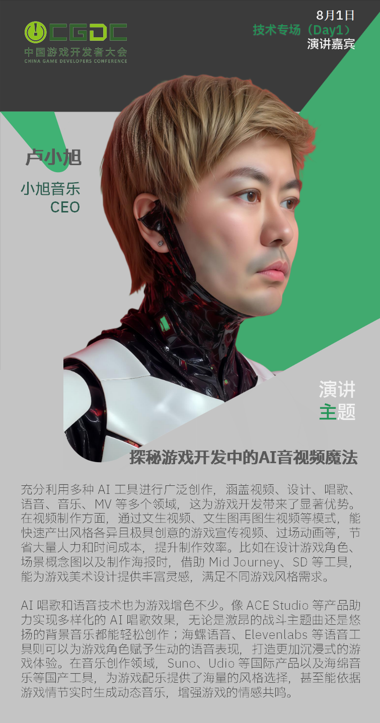 【会议】2025