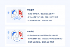 PayCools即将重磅亮相 ChinaJoy 2025，以创新支付解决方案赋能游戏生态
