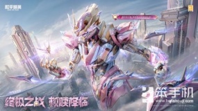 机甲变身，横扫战场！《和平精英》“最终圣卫者”全套机甲变身神装震撼上线！