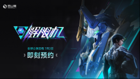 《解限机》定档7月2日公测，登顶Steam国产游戏愿望单榜首