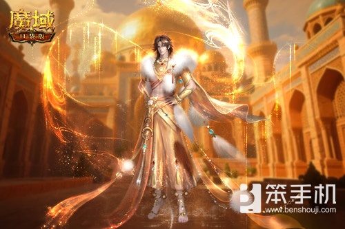 全新时装！魔域口袋版年中活动抢先看