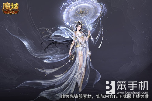 小青小白返场！魔域口袋版年中福利大返场
