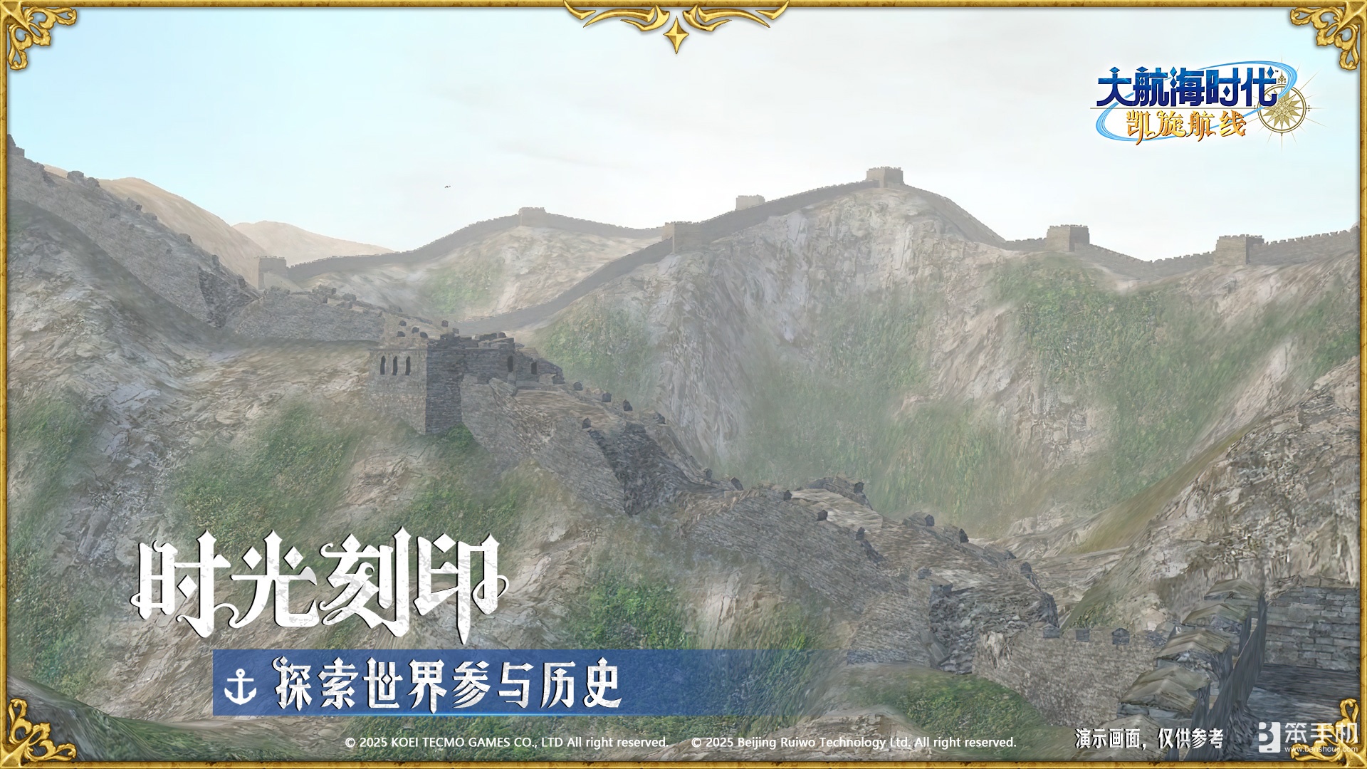 坚持与细节