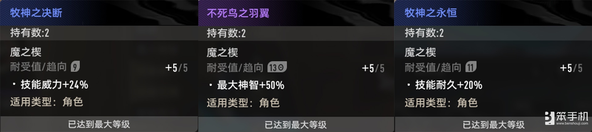 爽快割草+专武可刷，《二重螺旋》用“自定义”重塑二游玩法深度