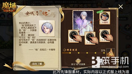 专属你的礼包！魔域口袋版父亲节小礼物