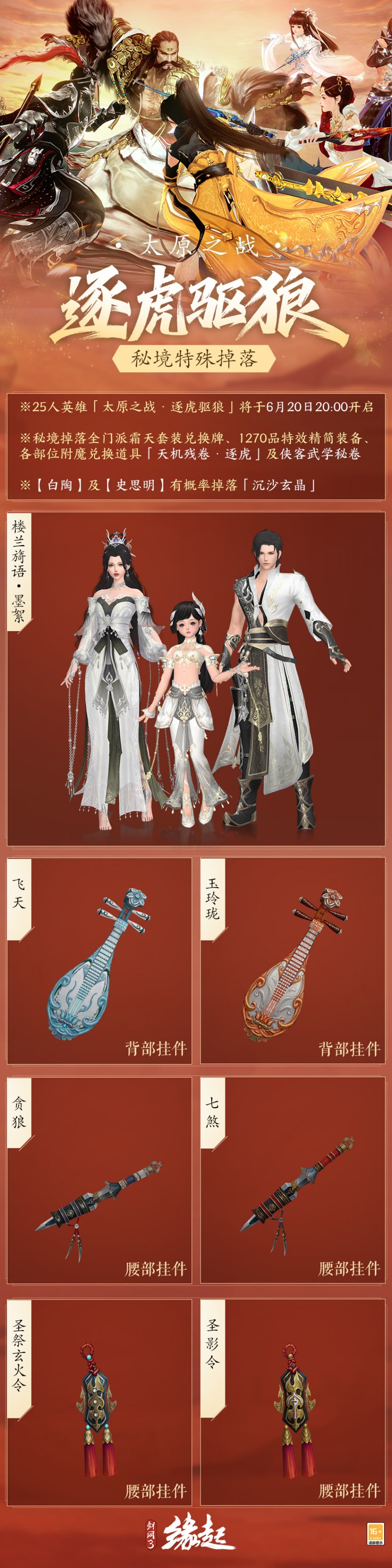图3.jpg
