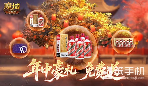 蛇年兽+双鱼套装！魔域口袋版史诗返场！