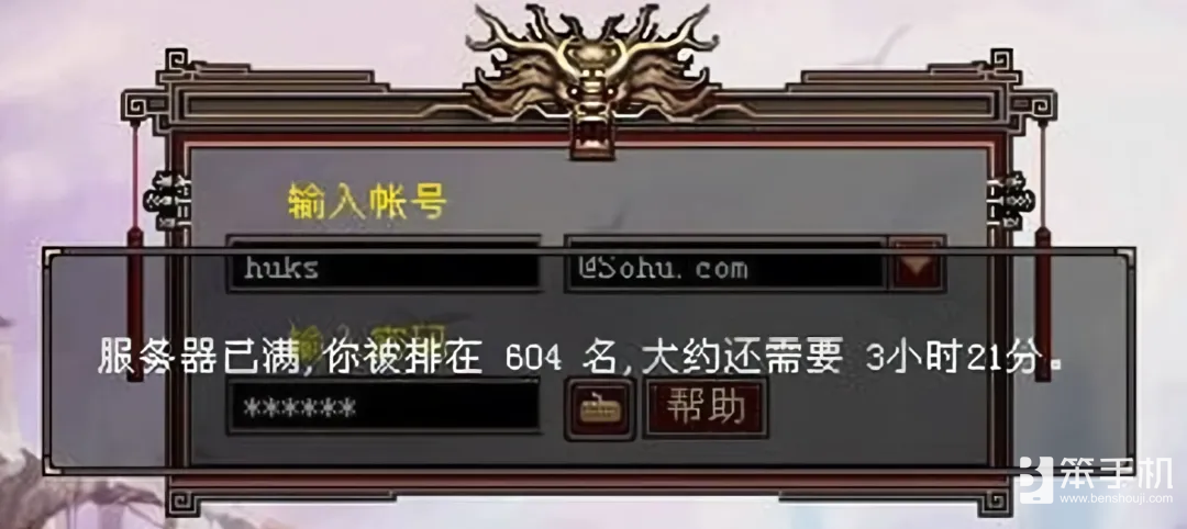 紫禁之巅回归？《天龙八部·归来》公测服务器提名投票，区服名由你来定！