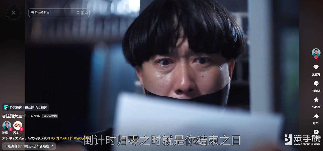 不是哥们，官方还有这种活?《天龙八部·归来》端游策划整活新高度！