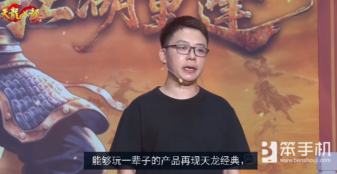 不是哥们，官方还有这种活?《天龙八部·归来》端游策划整活新高度！