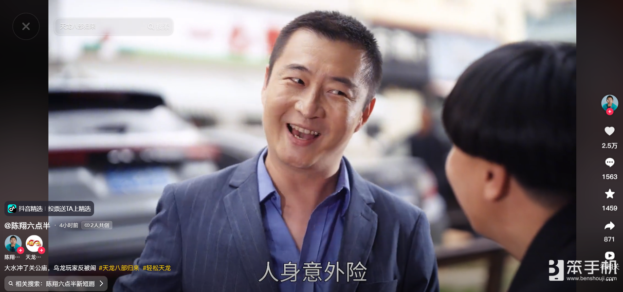 不是哥们，官方还有这种活?《天龙八部·归来》端游策划整活新高度！