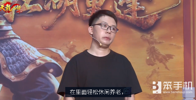 不是哥们，官方还有这种活?《天龙八部·归来》端游策划整活新高度！