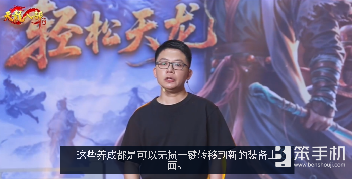 不是哥们，官方还有这种活?《天龙八部·归来》端游策划整活新高度！