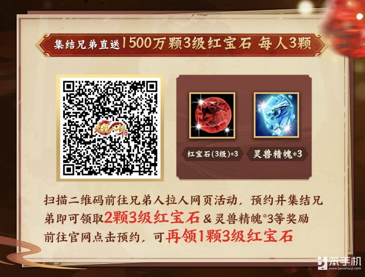 不是哥们，官方还有这种活?《天龙八部·归来》端游策划整活新高度！
