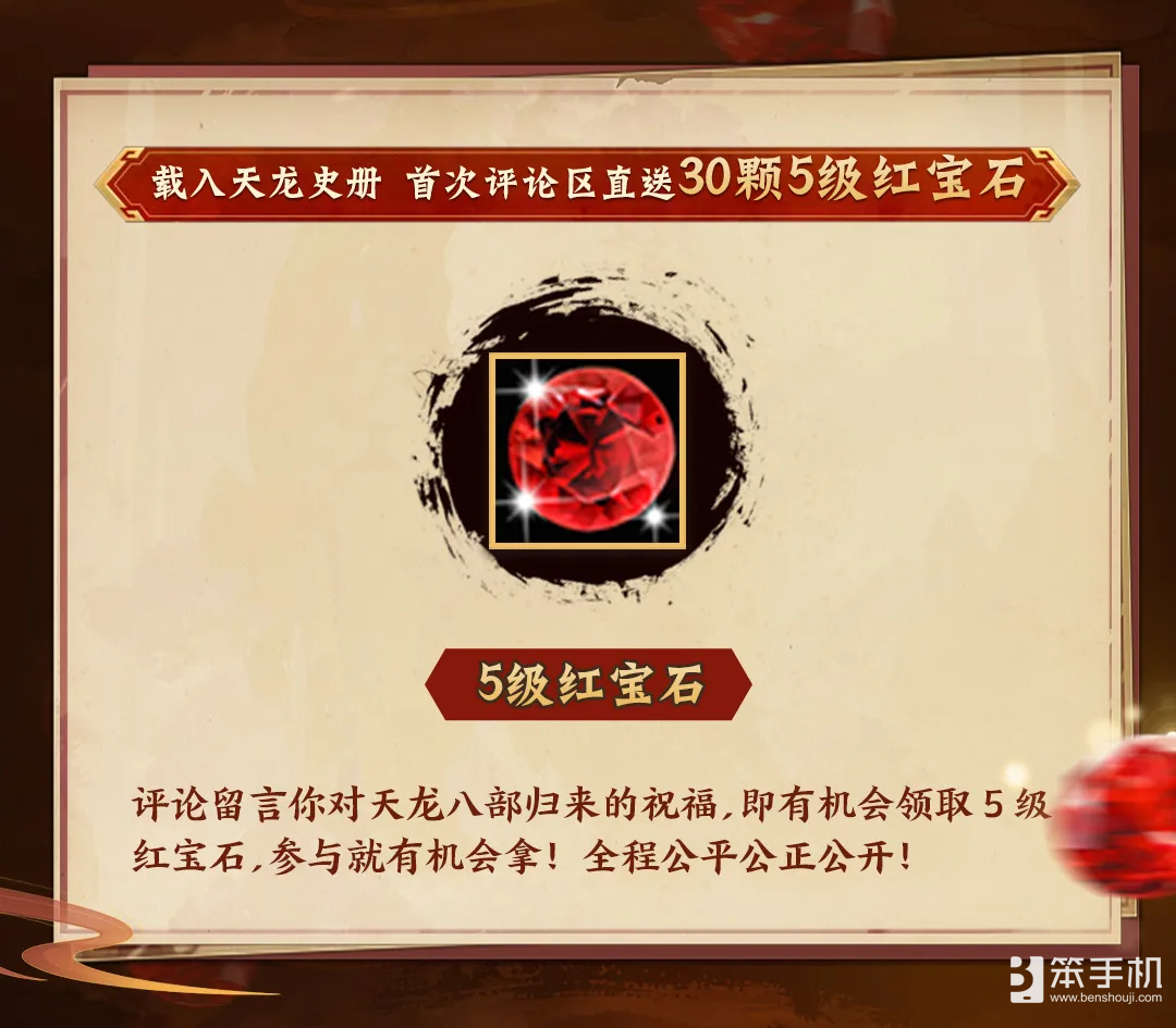 不是哥们，官方还有这种活?《天龙八部·归来》端游策划整活新高度！