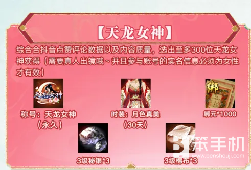 参与100%领1000绑元