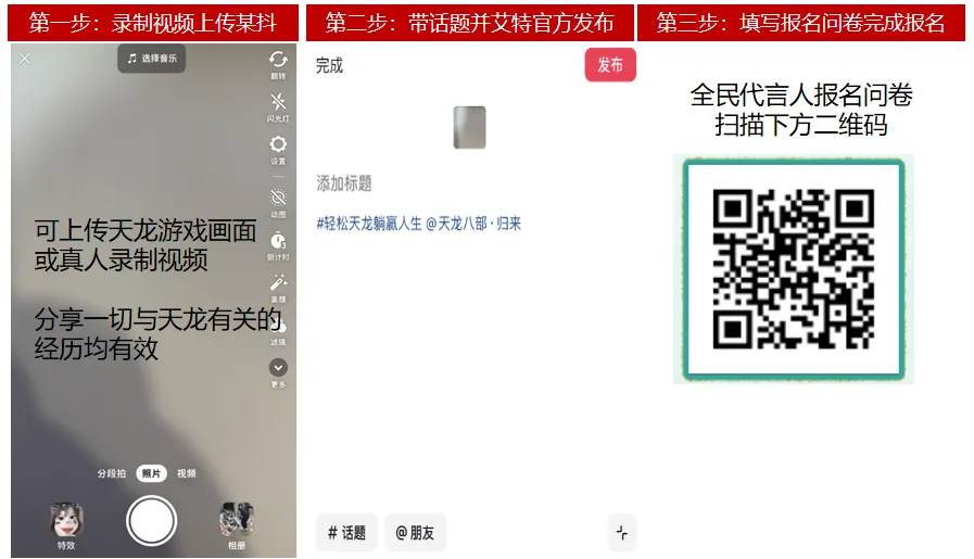 参与100%领1000绑元