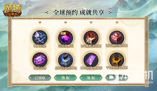 版本预约开启！魔域口袋版全新版本玄天御阵