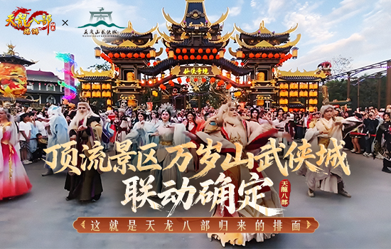 《天龙八部·归来》公测倒计时9天！人人加送600绑元+先锋码，老玩家必领！