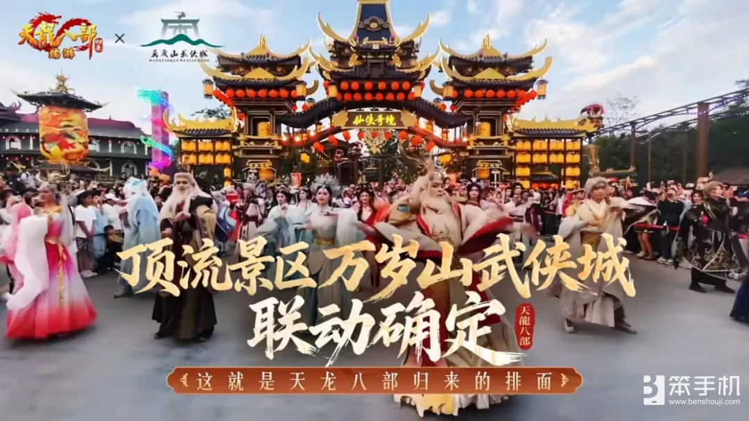 《天龙八部·归来》公测倒计时9天！人人加送600绑元+先锋码，老玩家必领！