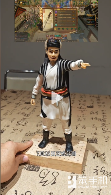 顶流主播大司马＆茄子联合代言《天龙八部·归来》，各种乔峰精彩整活