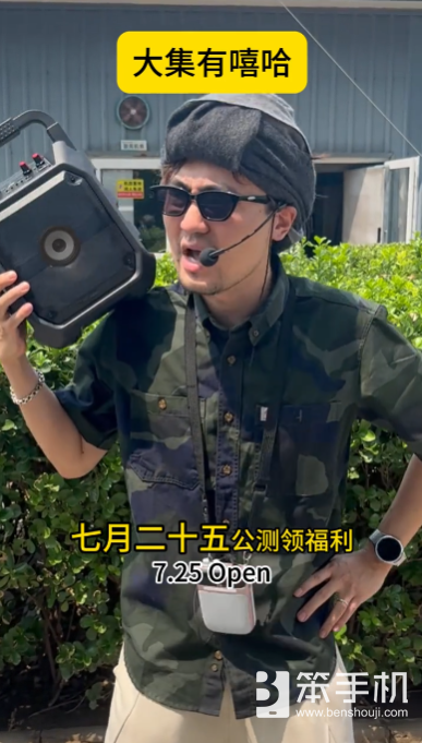 顶流主播大司马＆茄子联合代言《天龙八部·归来》，各种乔峰精彩整活